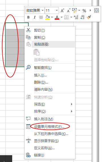 如何取消在Excel上输入数字自动变成求和了？