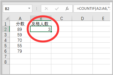 Excel表格中如何算及格率，优秀率，以及优秀人数，几个人数？