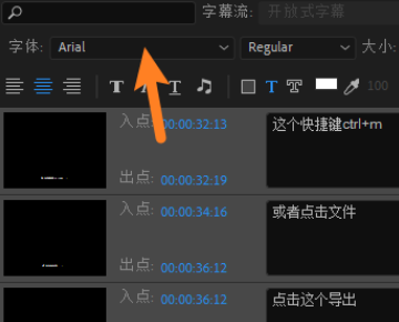 为什么pr字幕显示不全好像被限制住了一样