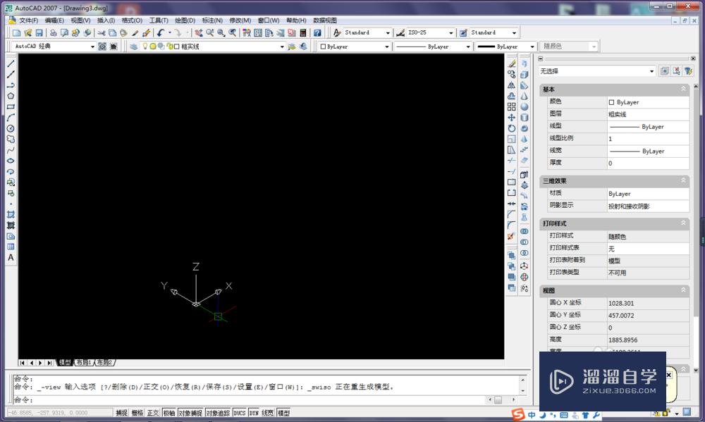 <esred>CAD</esred><esred>三</esred><esred>维</esred><esred>造型</esred><esred>中</esred><esred>如何</esred>用放样<esred>命令</esred>画圆台？
