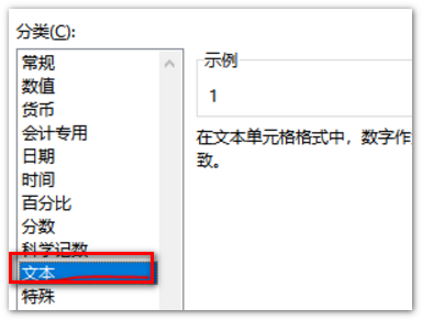 在Excel中输入01时老变为1，那如何输入01？