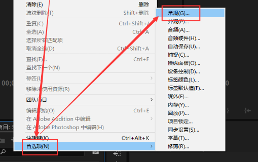 PRemiere 制作视频生成很多文件夹，能删么？