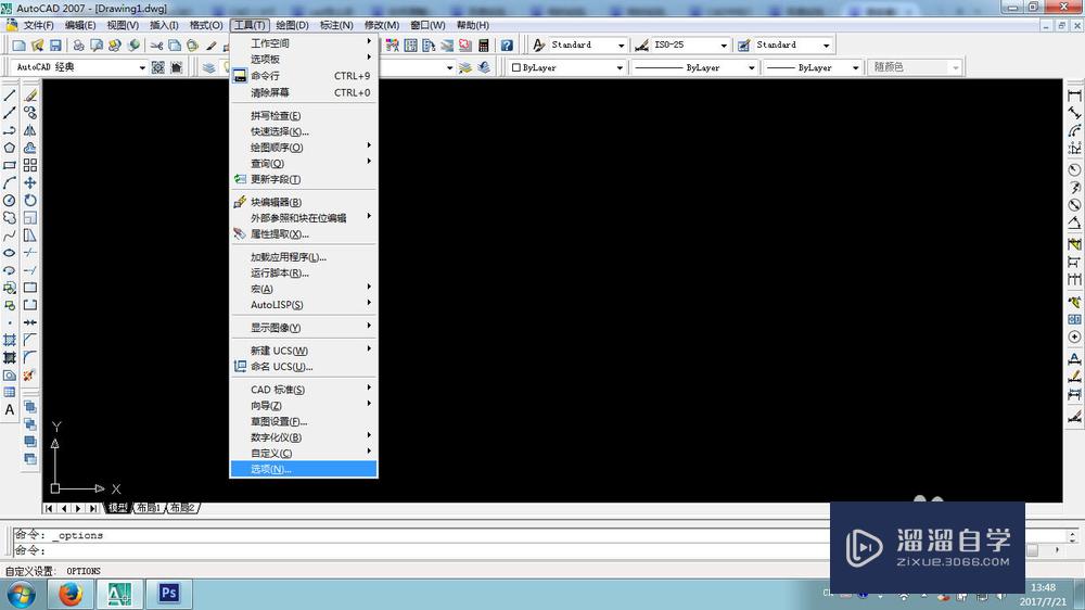 <esred>CAD</esred>十字光标长度和<esred>拾</esred><esred>取</esred><esred>框</esred><esred>大小</esred>怎么调？