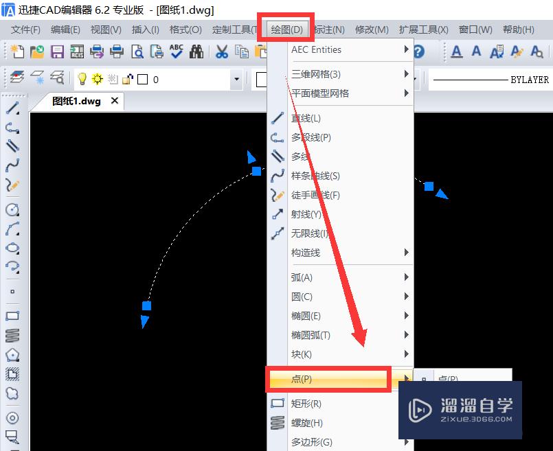 <esred>CAD</esred>怎么对<esred>线段</esred>进行<esred>等分</esred>？