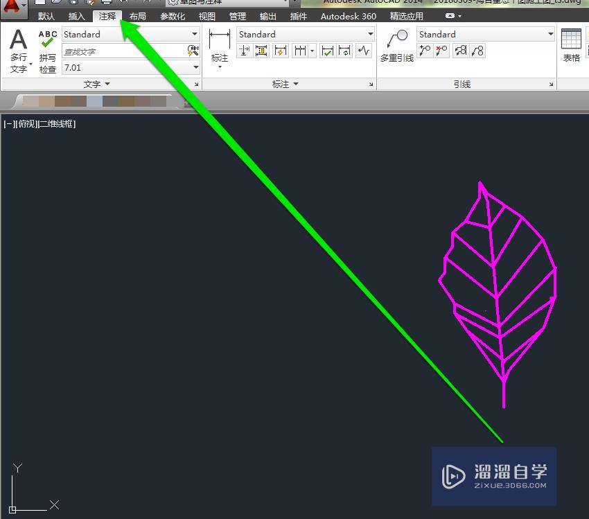 怎样在CAD中添加引线文字？