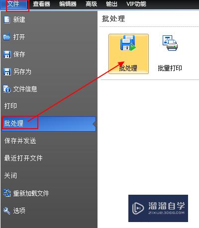 CAD怎么转换成jpg高清大图？