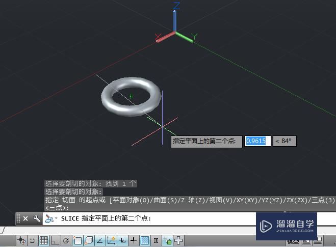 AutoCAD如何剖切三维对象？