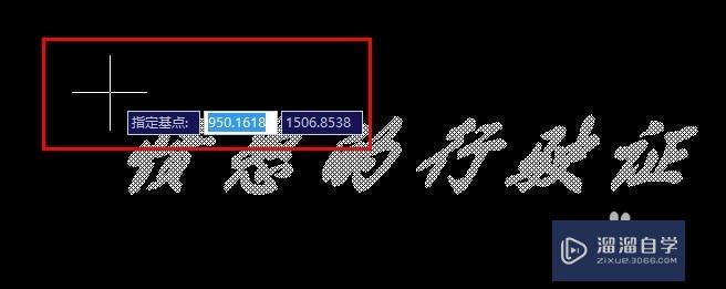 CAD高手之路：[4]字体怎么修改？