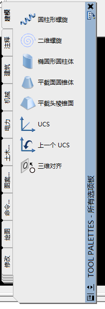 AutoCAD如何添加树木？