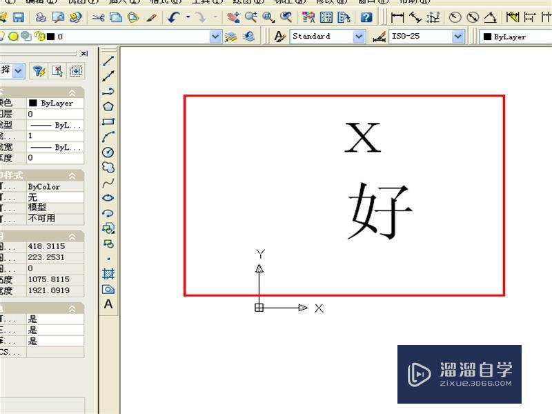 CAD怎么输入字和字母？