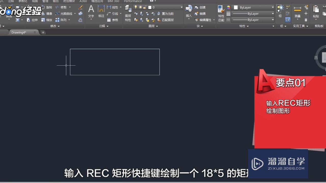 <esred>CAD</esred>怎么画<esred>圆柱</esred><esred>销</esred>？