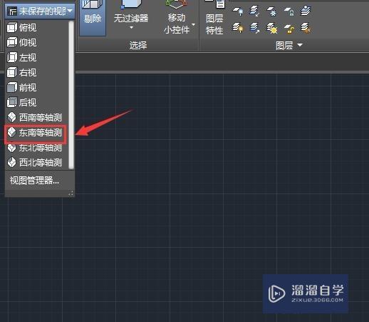 CAD 如何建模三维多面体？