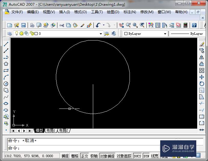 AutoCAD 如何将图形打断于点？