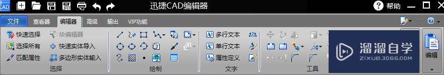 <esred>CAD</esred>图形中某<esred>一条</esred><esred>线</esred>线宽怎么设置？