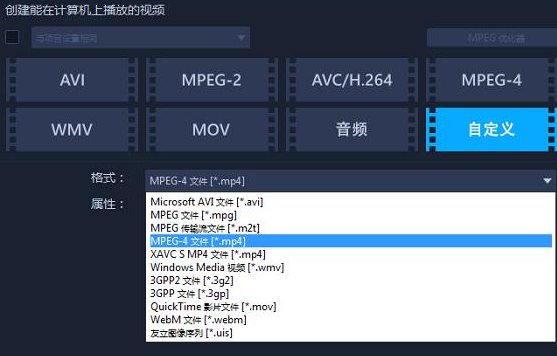会声会影怎么导出视频？