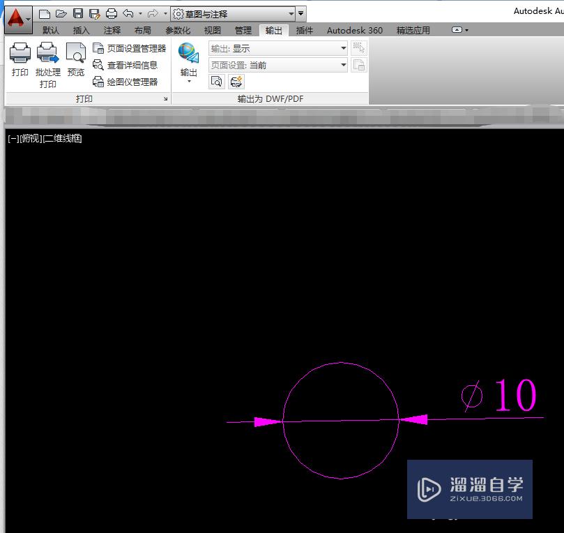 Auto CAD2014如何编辑输入公差？