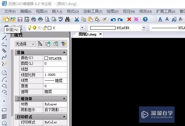 <esred>CAD</esred><esred>中</esred>的拟合公差<esred>如何</esred><esred>画出</esred><esred>样条</esred><esred>曲线</esred>？