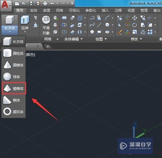 CAD 如何建模三维多面体？