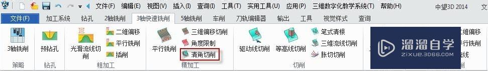 <esred>CAD</esred>怎样让清<esred>角</esred>加工更<esred>精准</esred>？