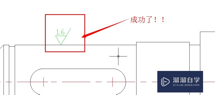 AutoCAD 2010如何利用块标注粗糙度？