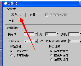 怎么设置3dmax背景图跟着放大_3d溜溜网