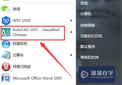 <esred>CAD</esred>怎么将单位设成<esred>英寸</esred>？