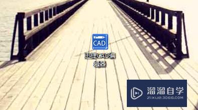 CAD怎么转换成jpg高清大图？