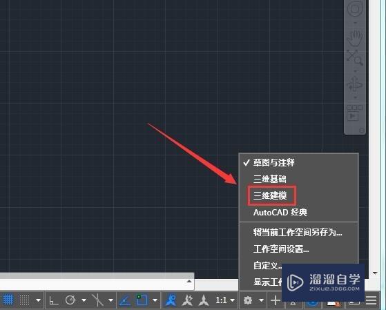 CAD 如何建模三维多面体？