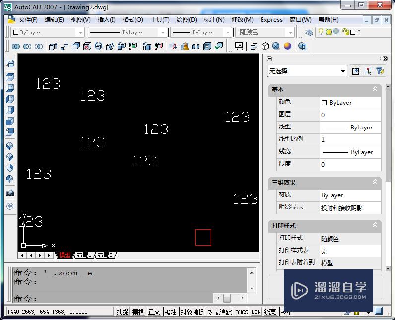 怎么批量<esred>设置</esred><esred>CAD</esred>文字的<esred>字</esred>高？