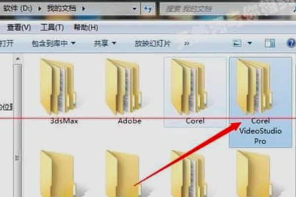 会声会影怎么导出视频？