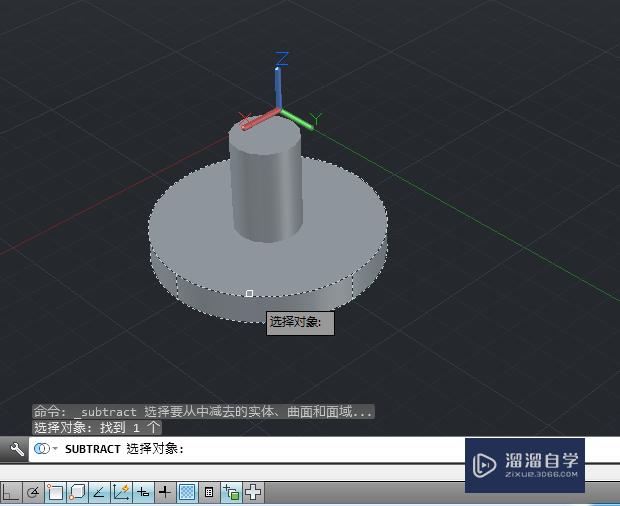 AutoCAD如何进行差集操作？