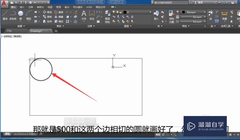 CAD怎么用切线画圆？