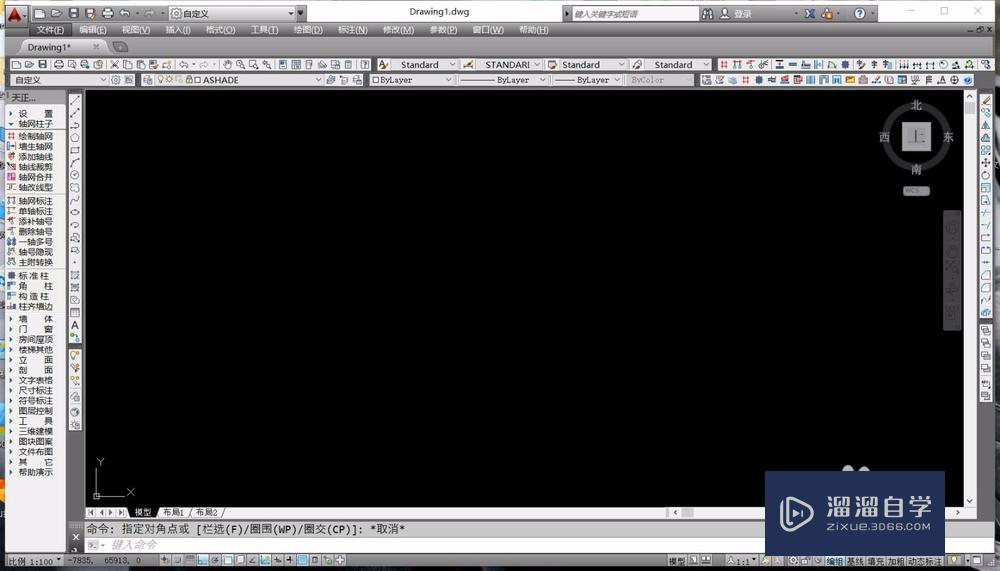 <esred>CAD</esred><esred>制图</esred>怎么快速新建<esred>图层</esred>？