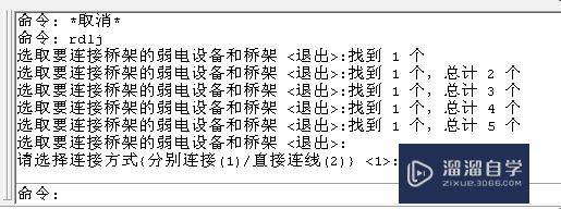 天正电气CAD使用技巧：[20]如何自动生成导线？