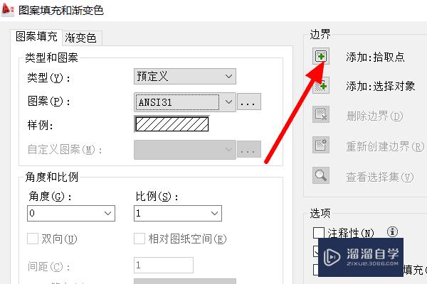 CAD截面线怎么画？