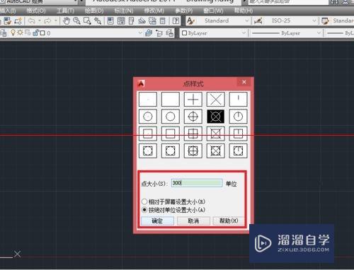 CAD绘制点命令怎么使用？怎么修改点样式？