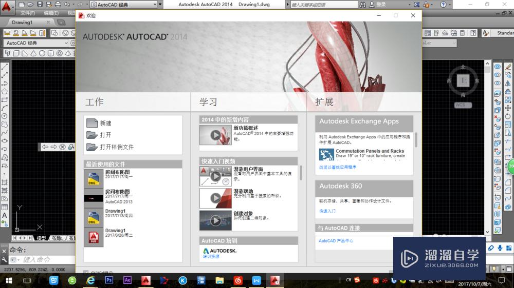 <esred>CAD</esred>中<esred>如何</esred><esred>打开</esred><esred>正交</esred>工具？