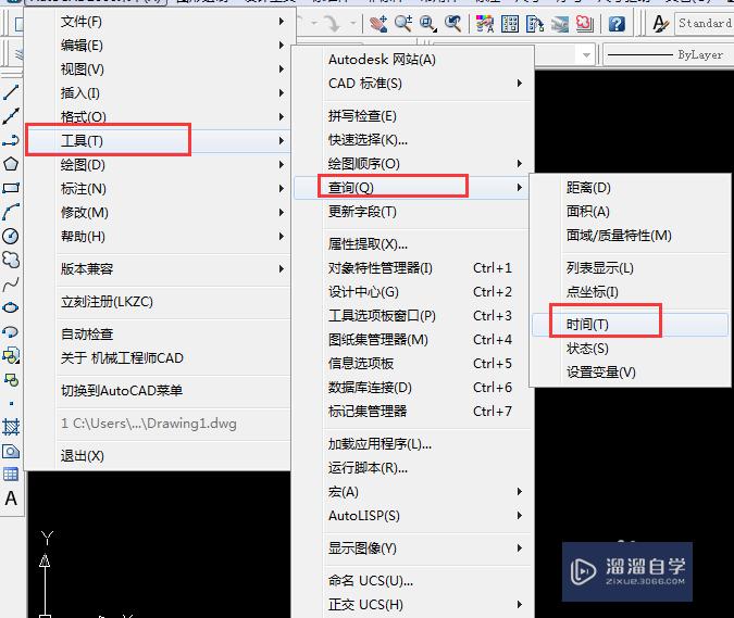 CAD怎么改制图创建<esred>日期</esred>和累计编辑时间？