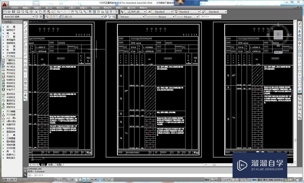 <esred>CAD</esred>打开的图形<esred>文字</esred><esred>显示</esred>全是<esred>问号</esred>怎么<esred>解决</esred>？