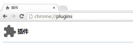 chrome如何关闭PDF预览功能？