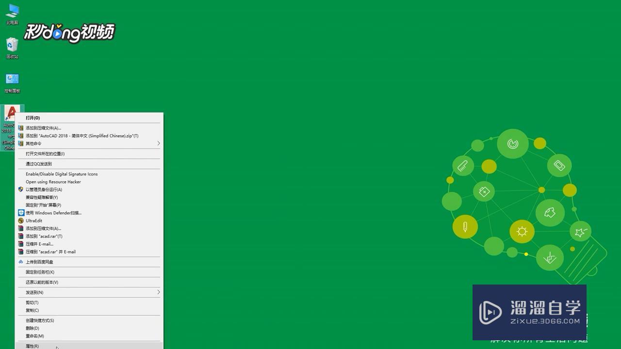 <esred>CAD</esred>2018打开后<esred>卡</esred><esred>顿</esred>卡死怎么<esred>解决</esred>？