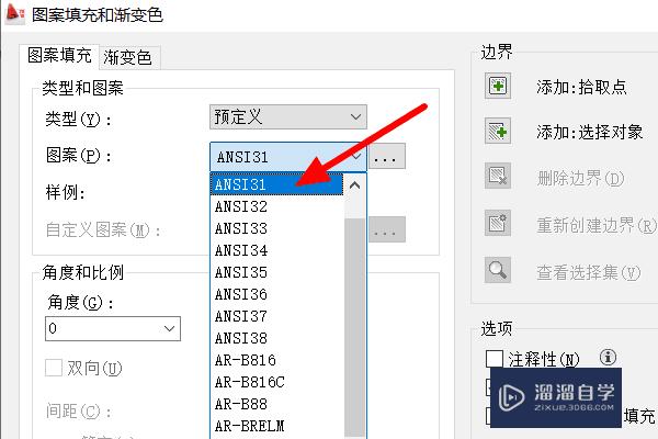 CAD截面线怎么画？