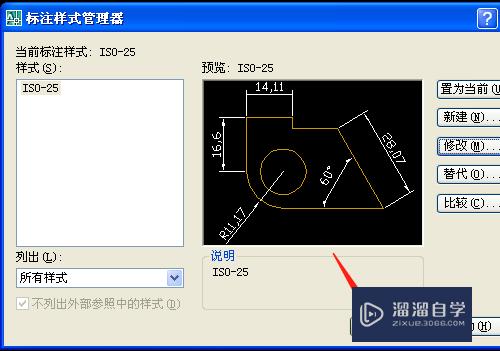 cad如何取消尺寸標註後面的零?