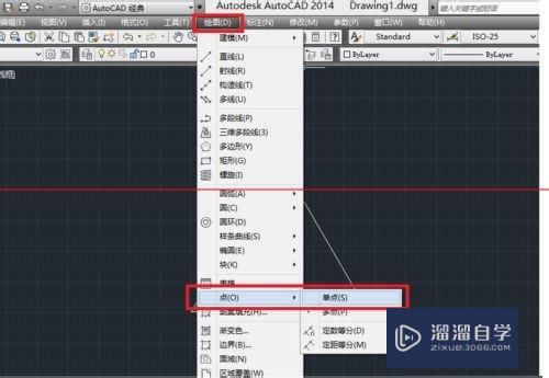 CAD绘制点命令怎么使用？怎么修改点样式？