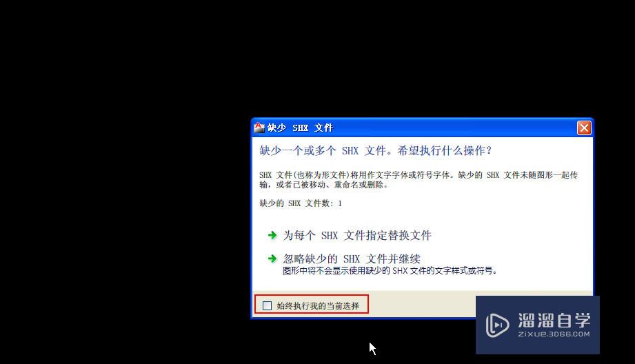 <esred>CAD</esred>图纸的<esred>文字</esred><esred>显示</esred><esred>成</esred><esred>问号</esred>如何<esred>解决</esred>？