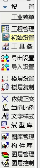 天正电气CAD使用技巧：[20]如何自动生成导线？