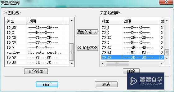 天正电气CAD使用技巧：[20]如何自动生成导线？