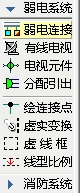 天正电气CAD使用技巧：[20]如何自动生成导线？