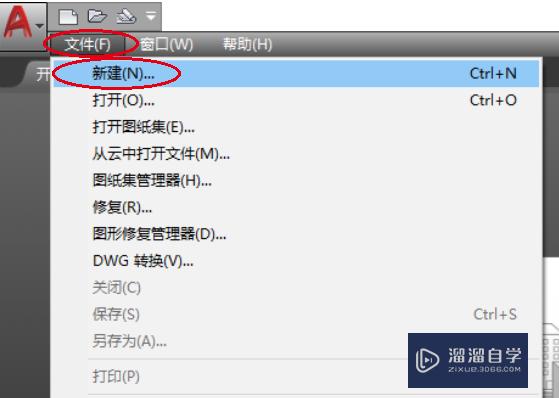 <esred>CAD</esred>中的<esred>重合</esred><esred>约束</esred>怎么<esred>用</esred>？