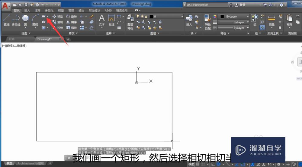 CAD怎么用切线画圆？